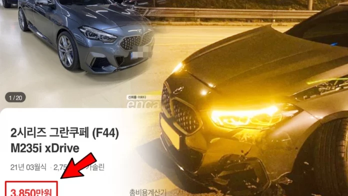 중고차시장
