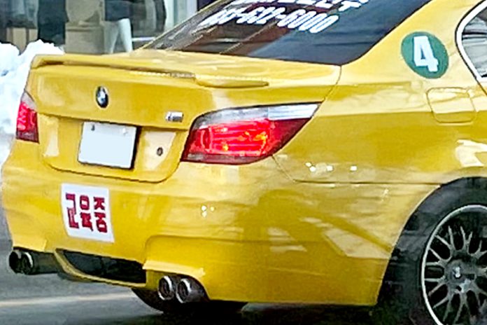설악산M5