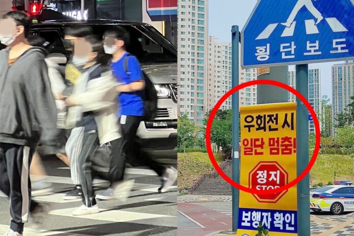 횡단보도