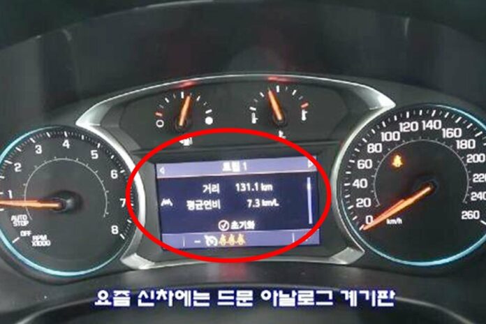 계기판