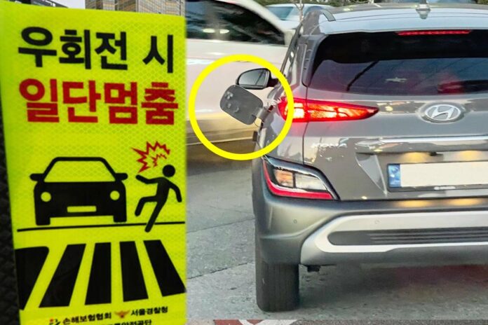 우회전